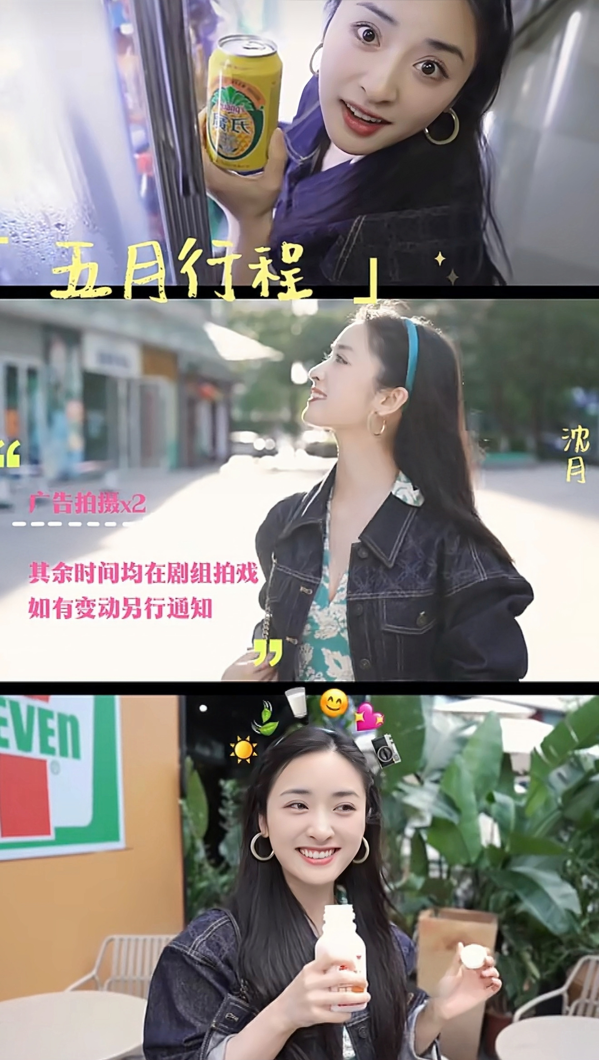 发箍和裙子的颜色又呼应上了！这里有一个月月酱一直在坚持穿搭小巧思，曾经为了搭配身