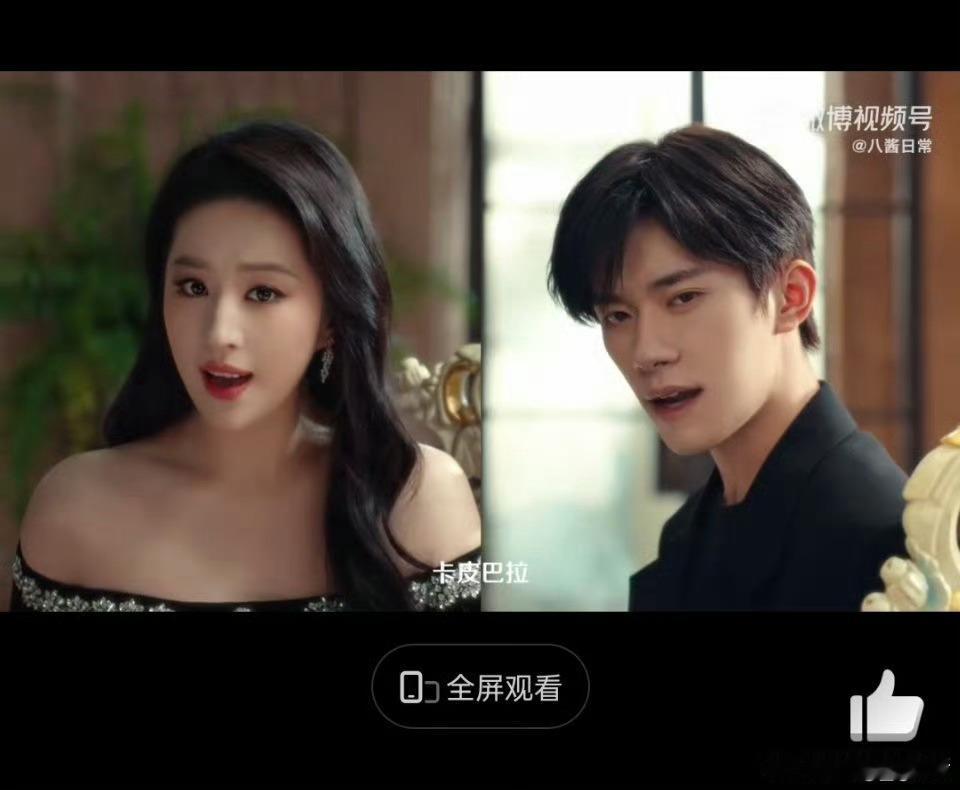 刘亦菲易烊千玺 广告合作网友问两人广告是同titIe，如果影视合作的话，会是平番