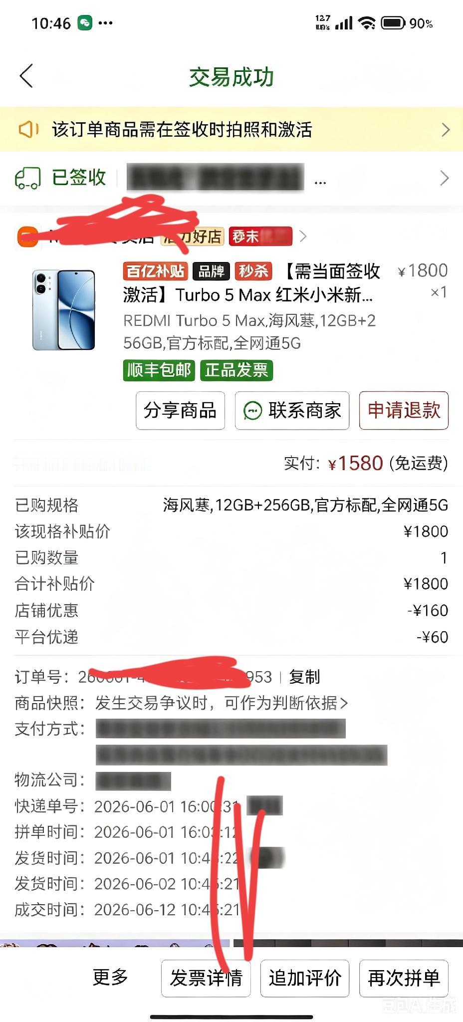 今年淘到性价比最高的手机，就是这台Redmi Turbo5 Max。
如今内存、