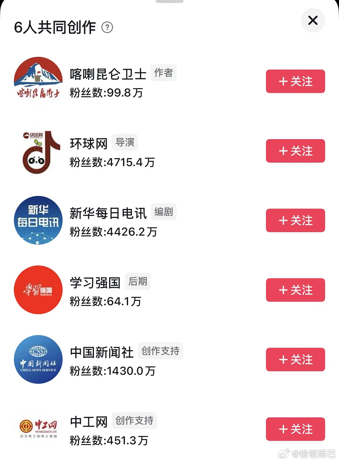 第一次见这场面 