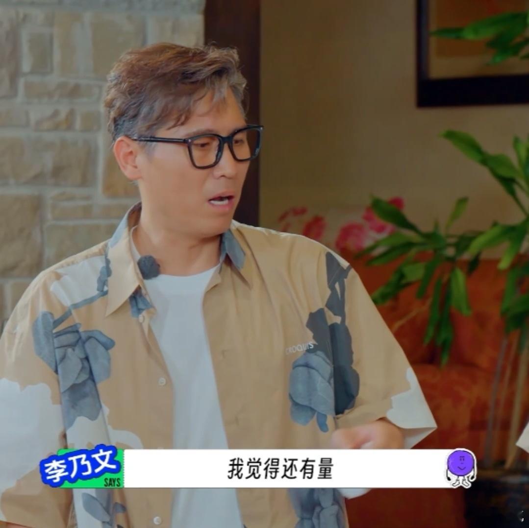 没刘宇宁这么细的腰能演折腰吗地球超新鲜 刘宇宁这细腰太绝啦，190的身高腰围才7