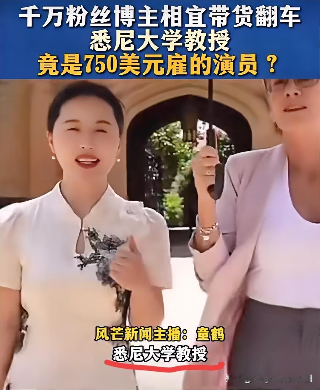 老话怎么说的来着，人生如戏，全靠演技！原来关注她是因为听她说陕西的历史文化故事，