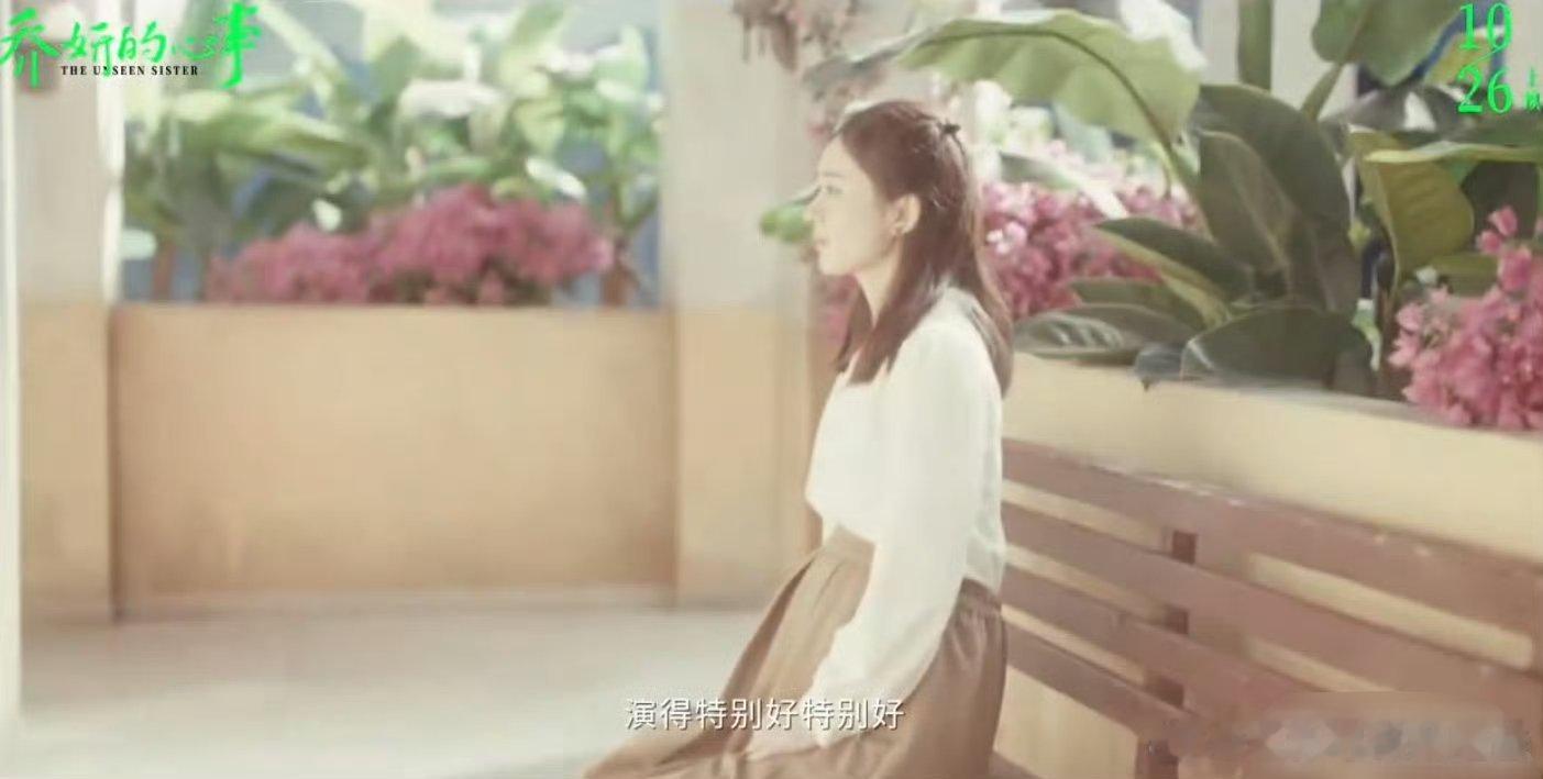 没见过的赵丽颖孕妇造型在电影里见到了[笑cry] ​​​