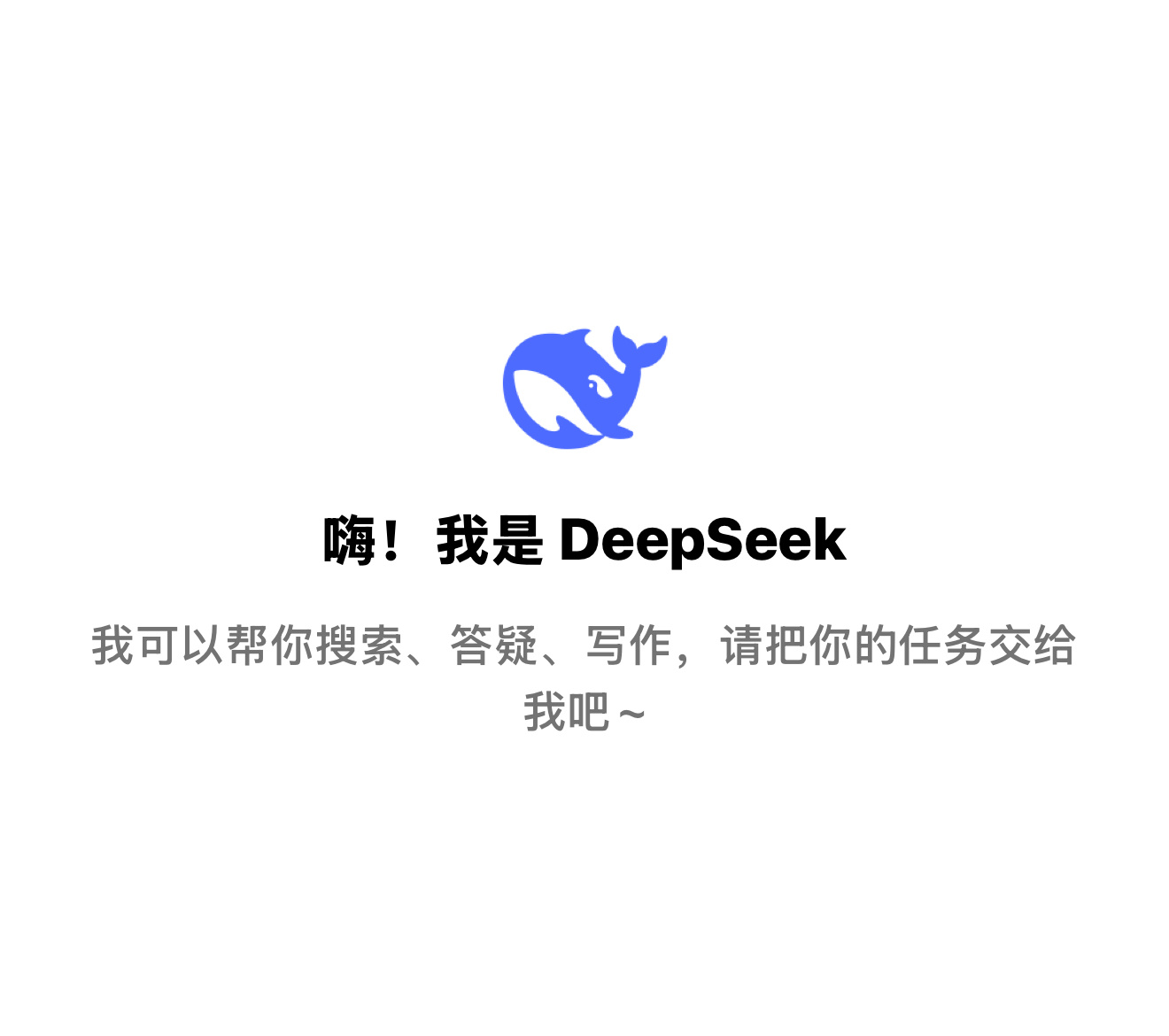 目前所有的国行iPhone用户应该都在等一条新闻：Apple宣布将与Deepse