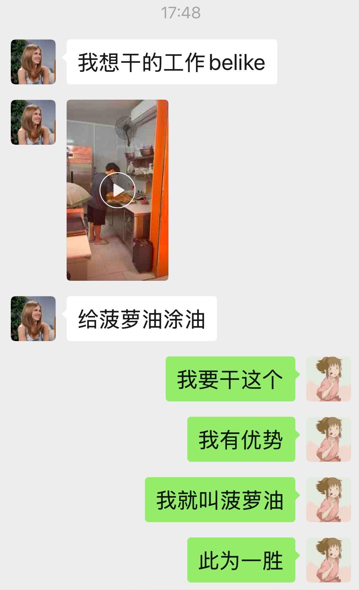 我要干这个我要干这个我要干这个 