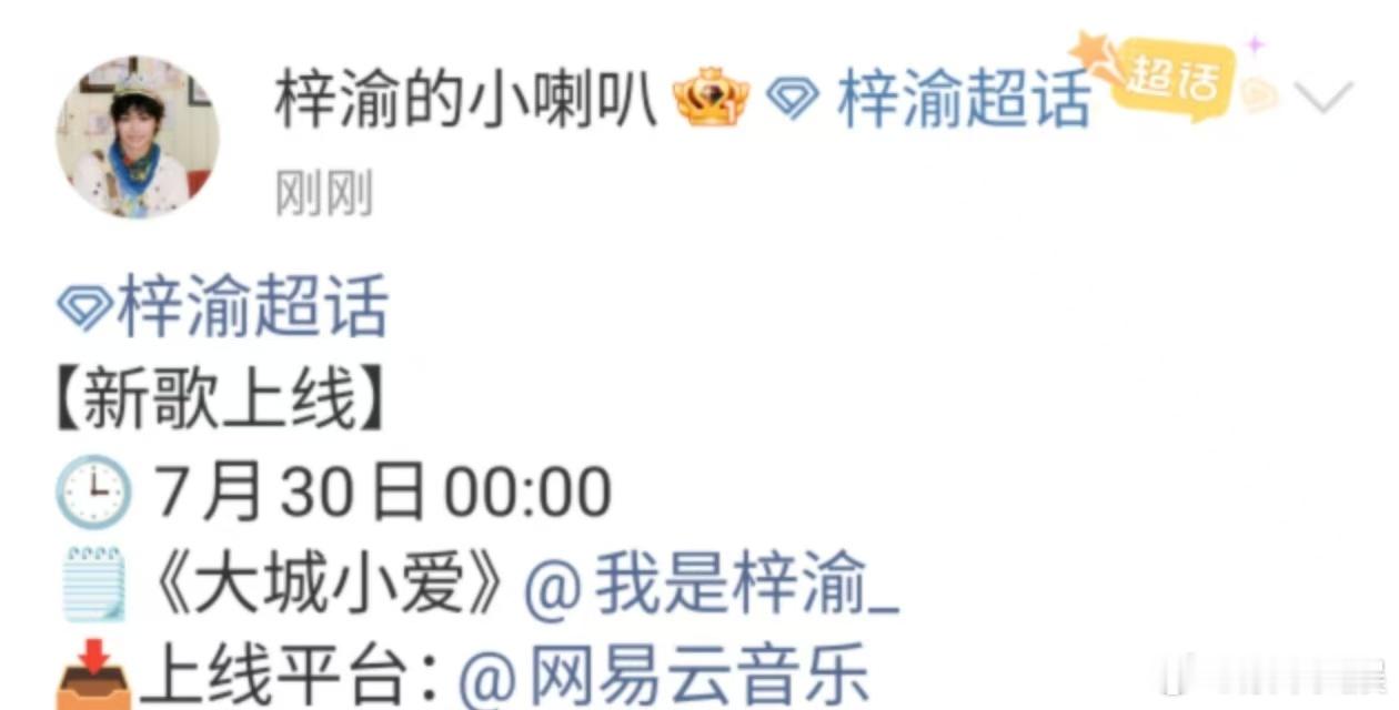 梓渝cover了大城小爱梓渝翻唱王力宏大城小爱梓渝翻唱王力宏大城小爱，来听，[鼓