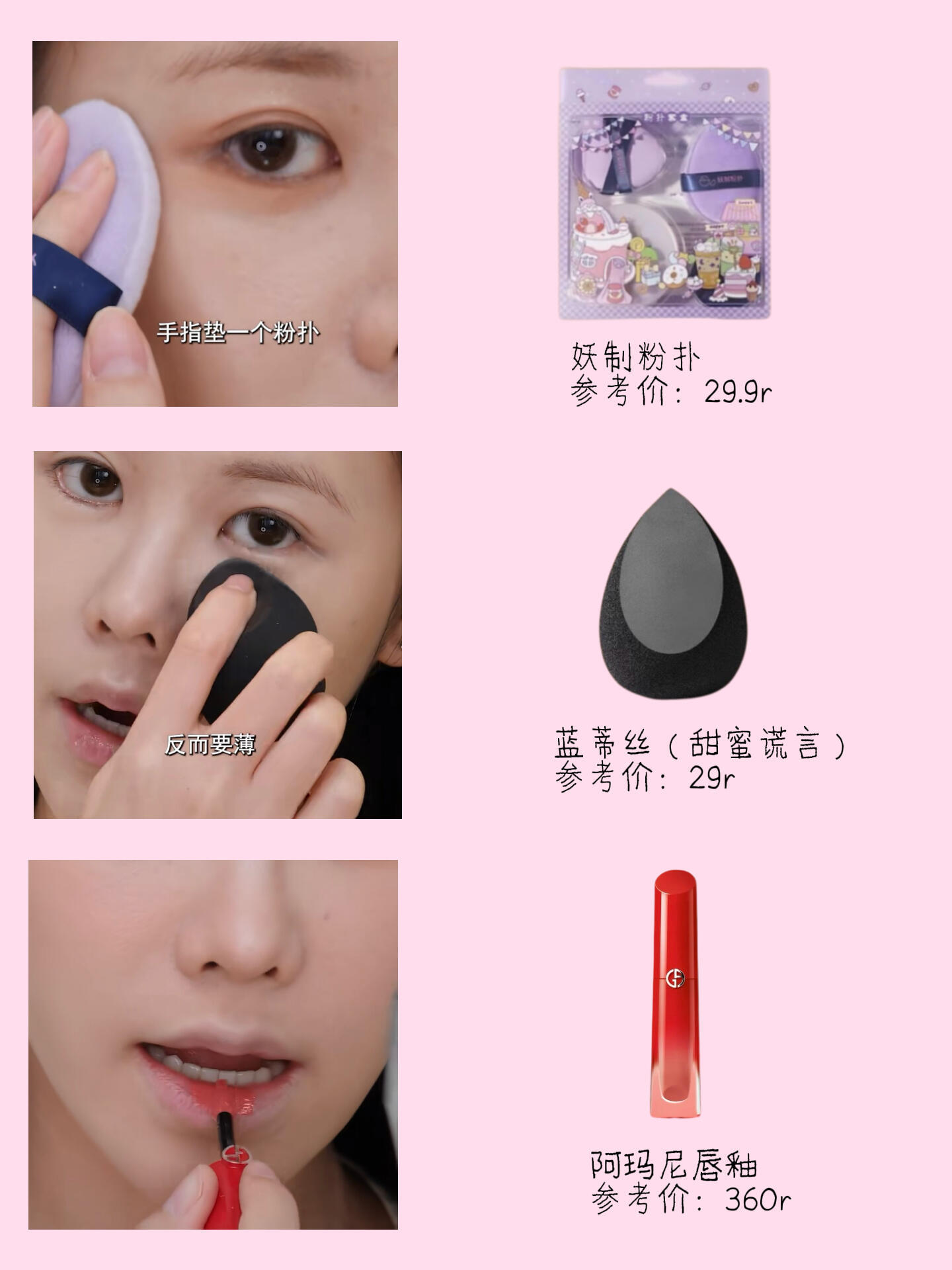 没人觉得她妆容过时了吗？？ 