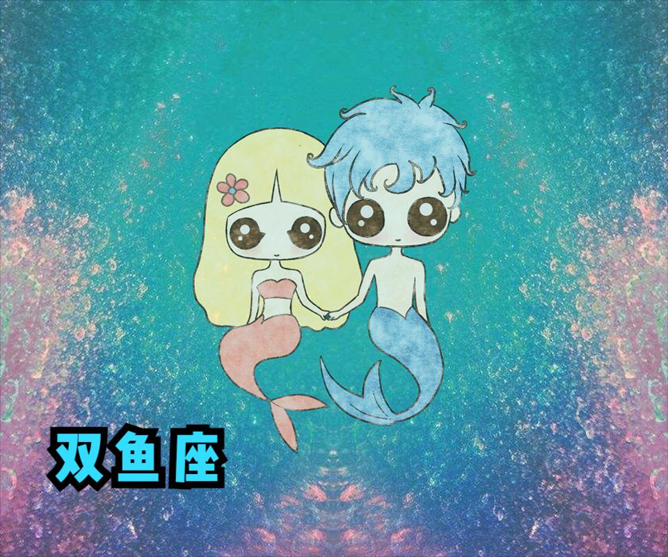 双鱼座星座运势（2022年12月27）
今天对双鱼座的♏评价：
这是一只向狼坦白