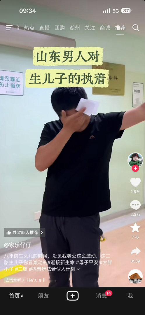 好可怕的评论区，最可怕是很多女人比男的还重男轻女，贬低自己，是地域的问题吗？我们