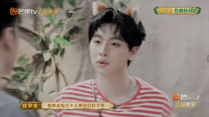 这期《森林进化论》高能预警！火树、石明鑫、李佑川上演顶级心理战。草原上的“塑料兄