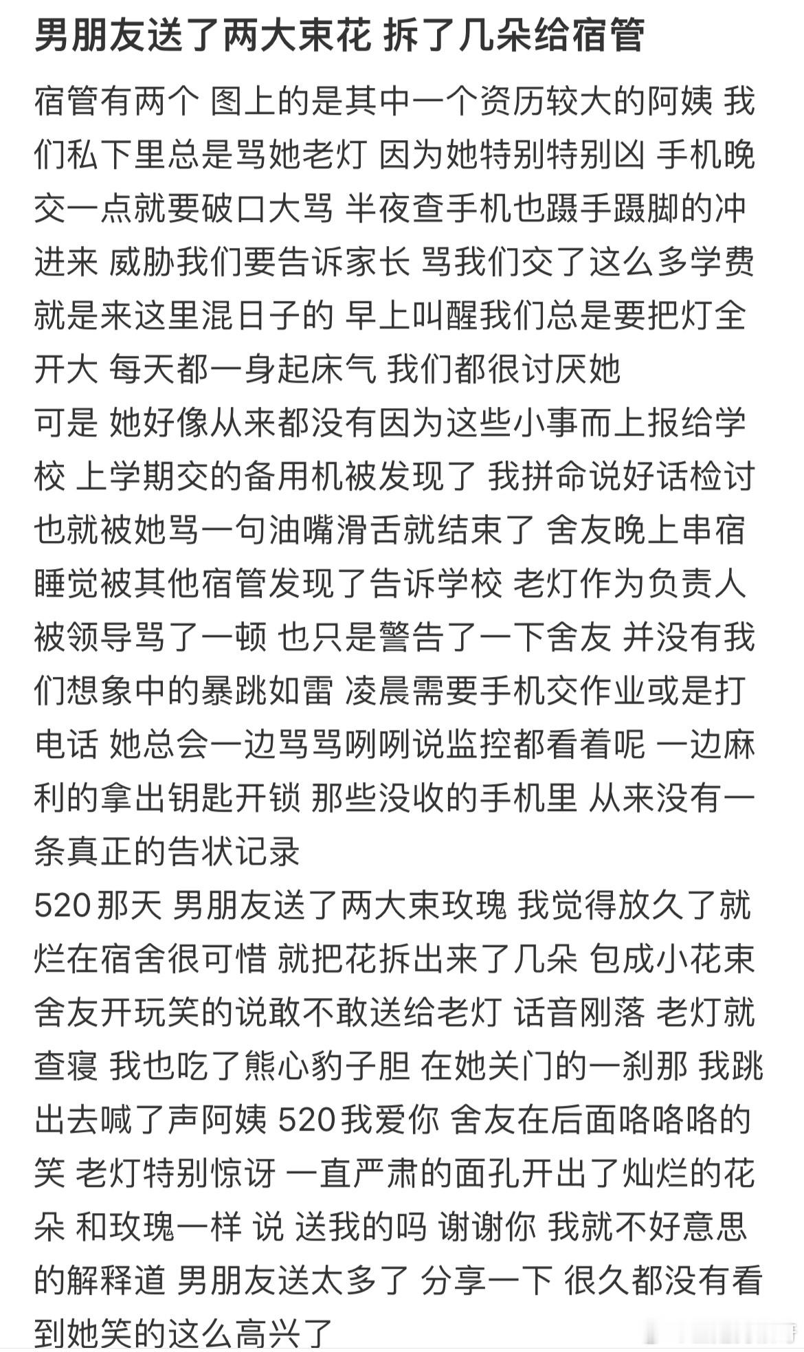 因为感动幸福所以才会传递幸福 ​​​