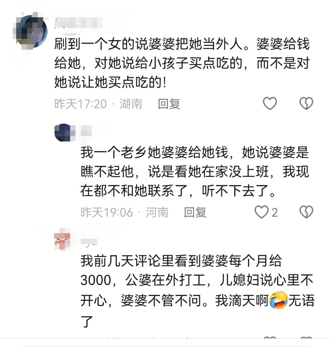 福报浅薄的人，很难拥有感知幸福的能力。旁人的善意与关怀，在他们眼中常会变味，总觉