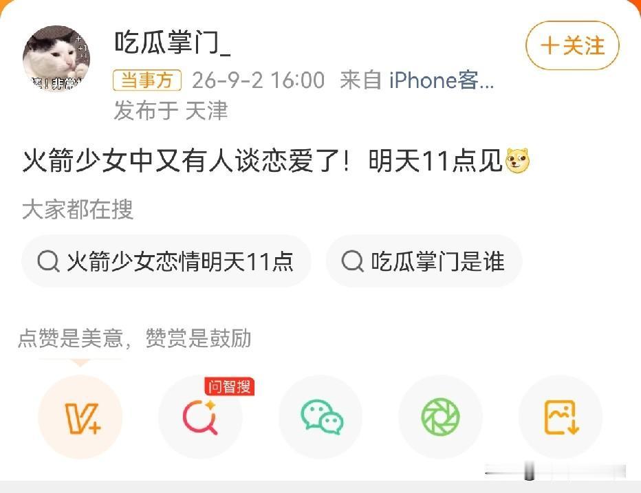 刘大锤“明天11点见”的预告式爆料，最烦人的地方就在这儿：不点名、不放锤、只丢悬