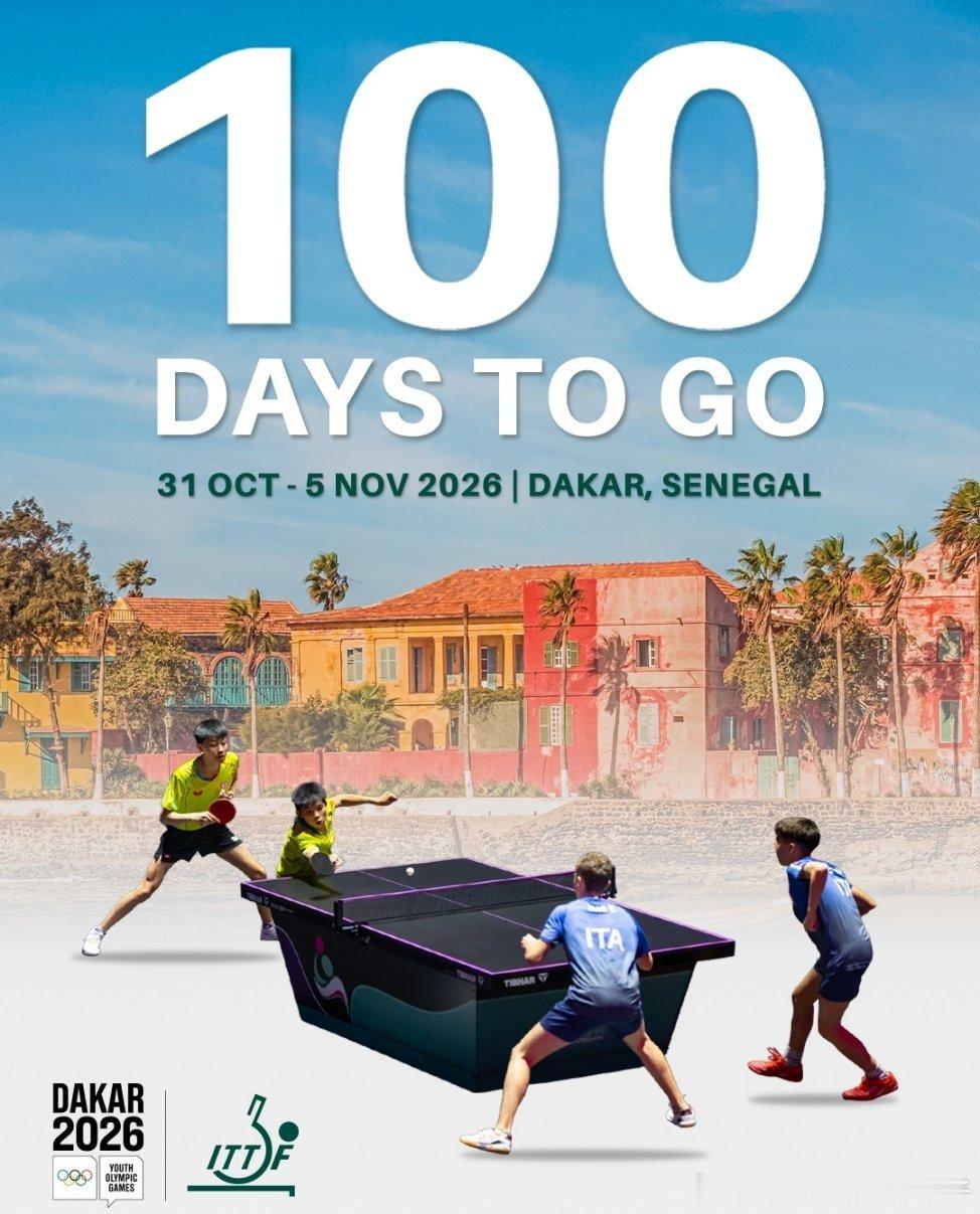 2026年喀达尔青奥会倒计时1️⃣0️⃣0️⃣天！10月31日-11月5日在塞内