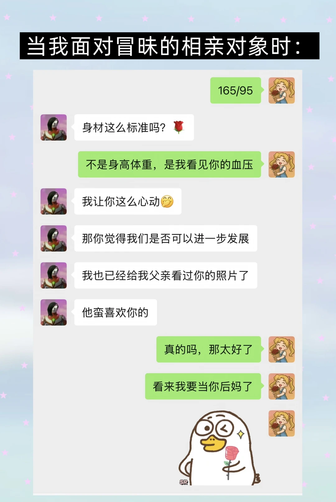 本人为奖励自己一台手机已到不择手段的地步