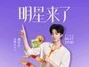 [来自PLUS会员分享]【上好佳官方旗舰店】正在直播，邀请你速来看看 网页链接