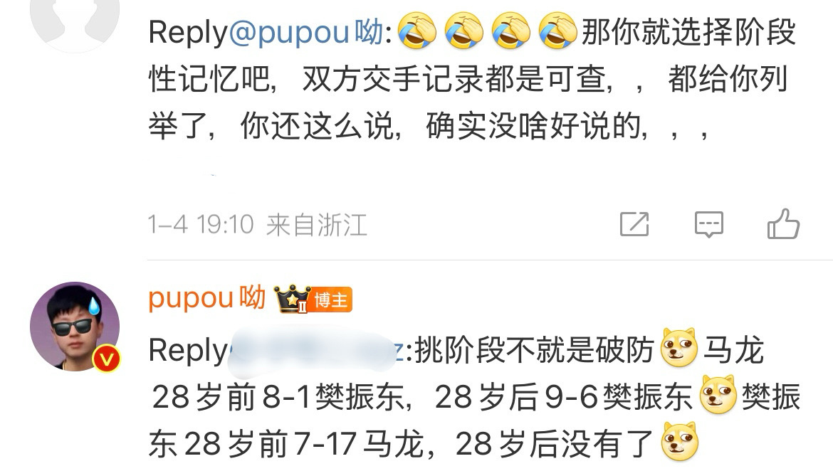 你有你的时间段我也有我的时间段[馋嘴] 