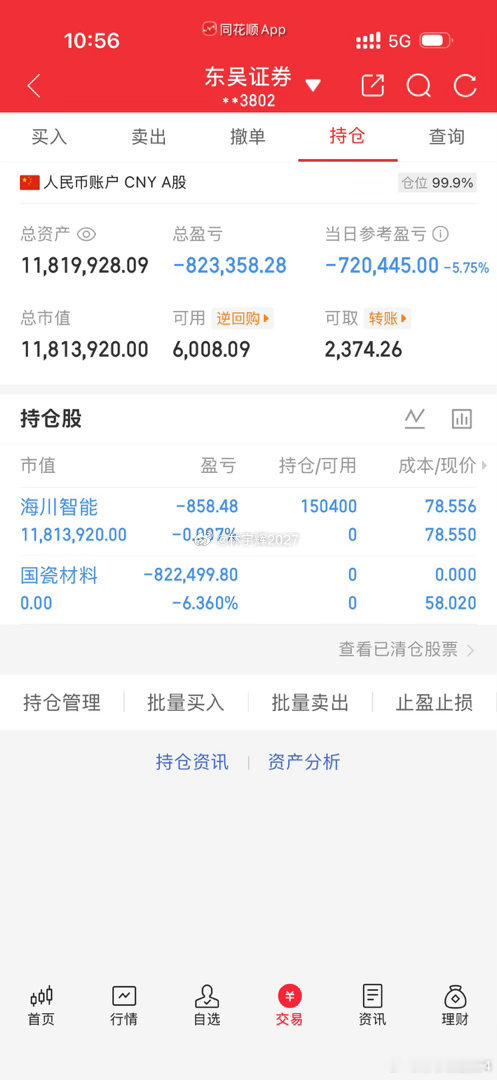300万本金，目标一年1500万，拒绝马后炮，全程公开验证，欢迎大家一起见证！（