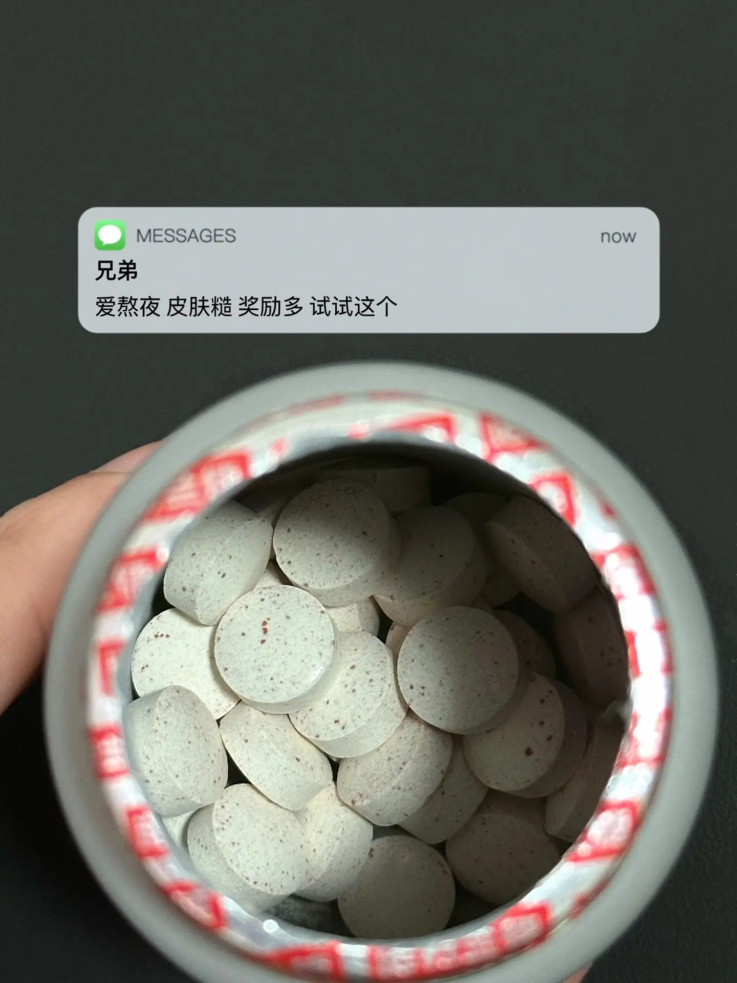 爱熬夜 皮肤糙 奖励多 试试这个. 逆袭