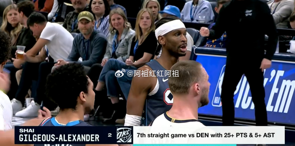 NBA常规赛继续进行，雷霆今天在主场对阵掘金。比赛进行至末节，亚历山大已经得到了