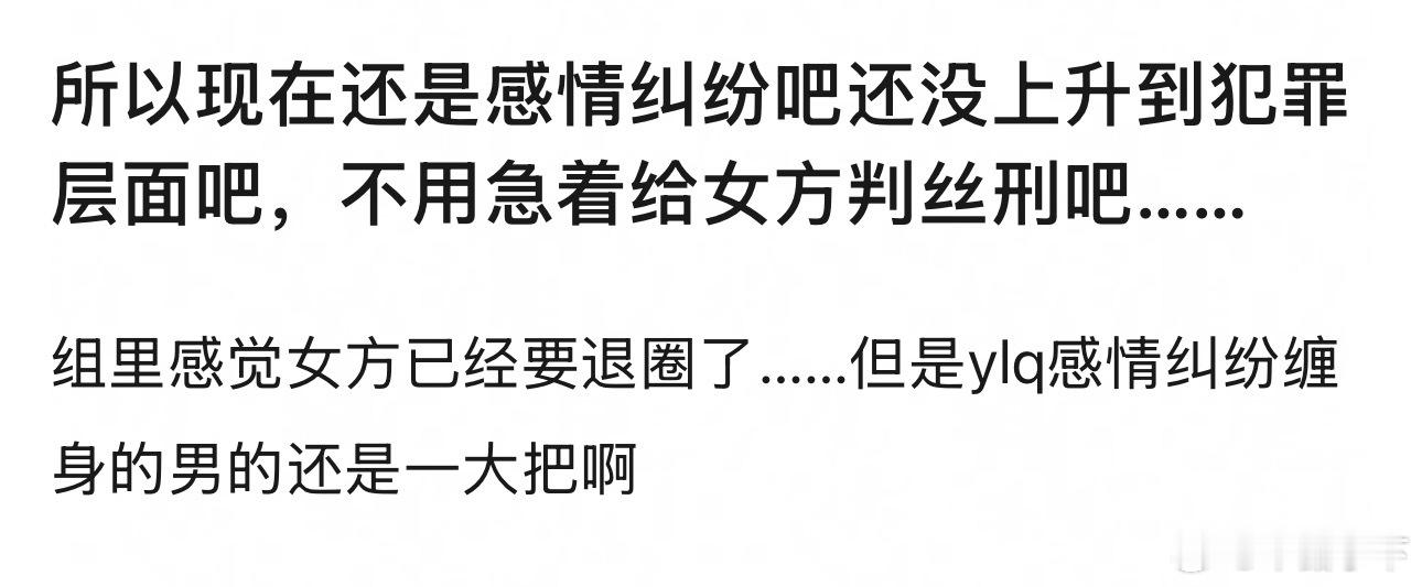 好天真啊，长剧都快完了景甜背着这种舆情难道还能进组？如果她要直播带货那就另说 ​