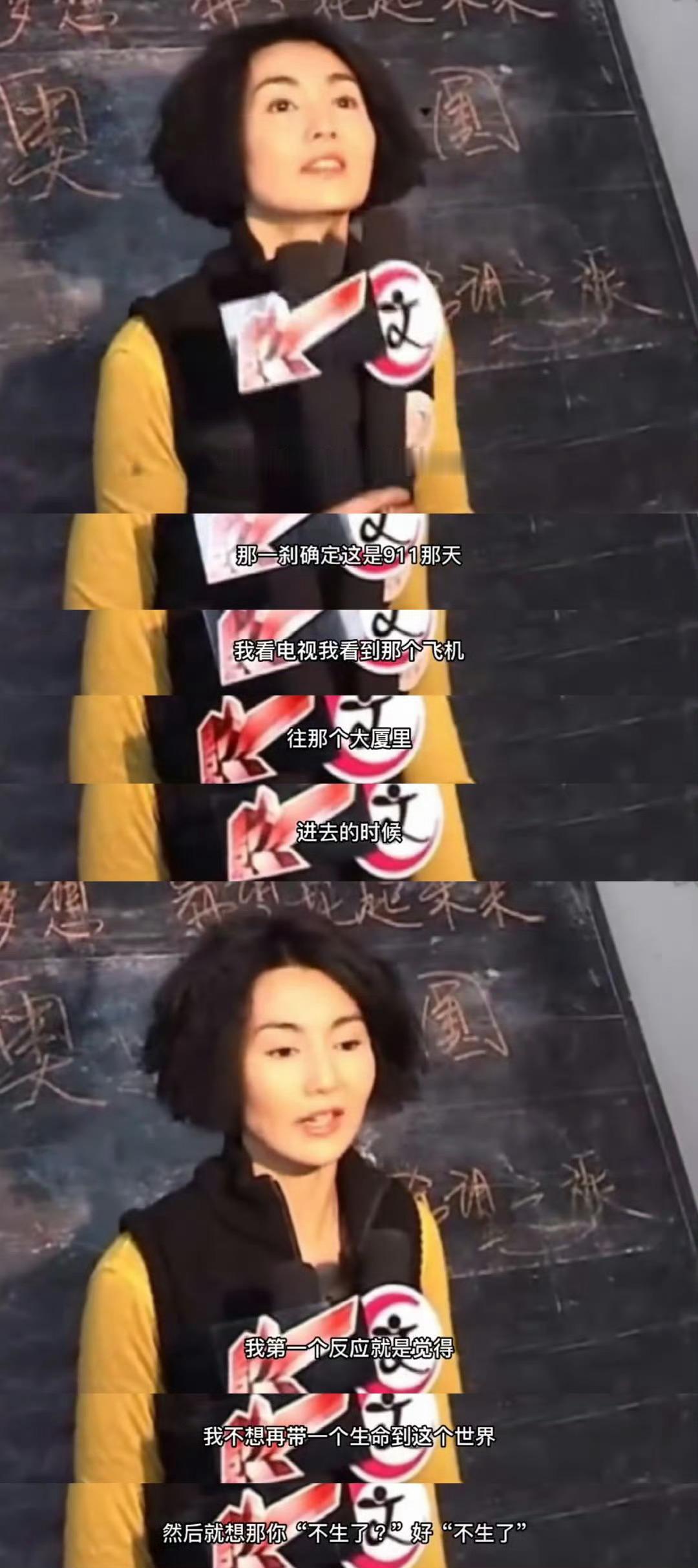 “不生了？”好！“不生了” ​​​
