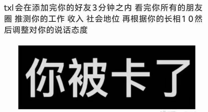 实话 