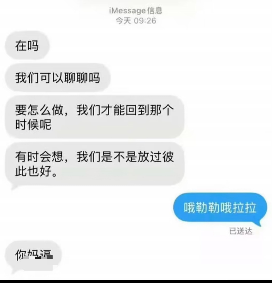 7099哦勒勒哦啦啦 ​​​