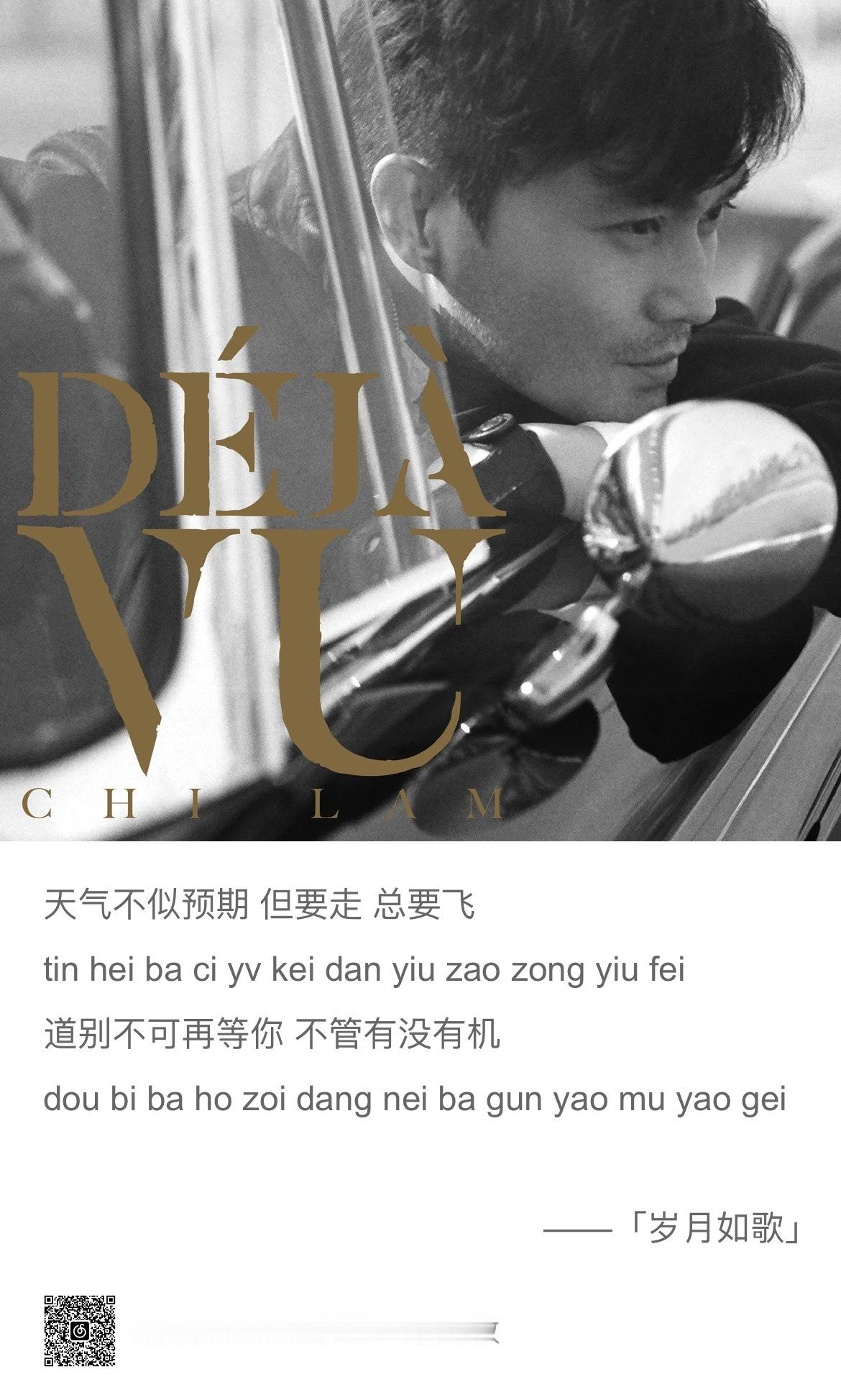 天气不似预期 但要走 总要飞[飞机] 