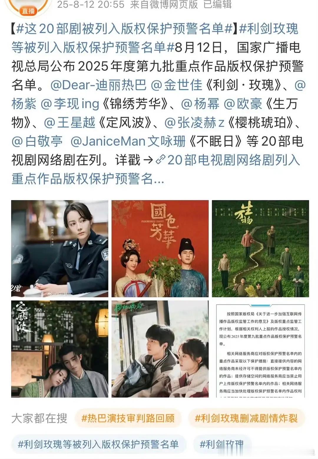 赵今麦魏大勋牵手散步路透赵今麦[超话] 麦麦又被开除了？戏霸是不是影响她口碑了发