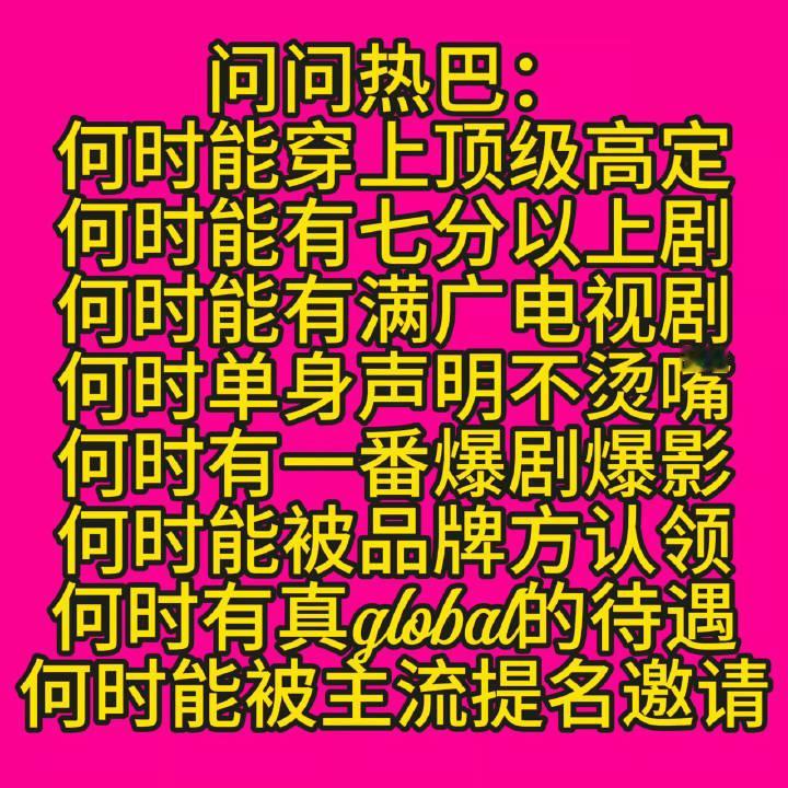 同问… 