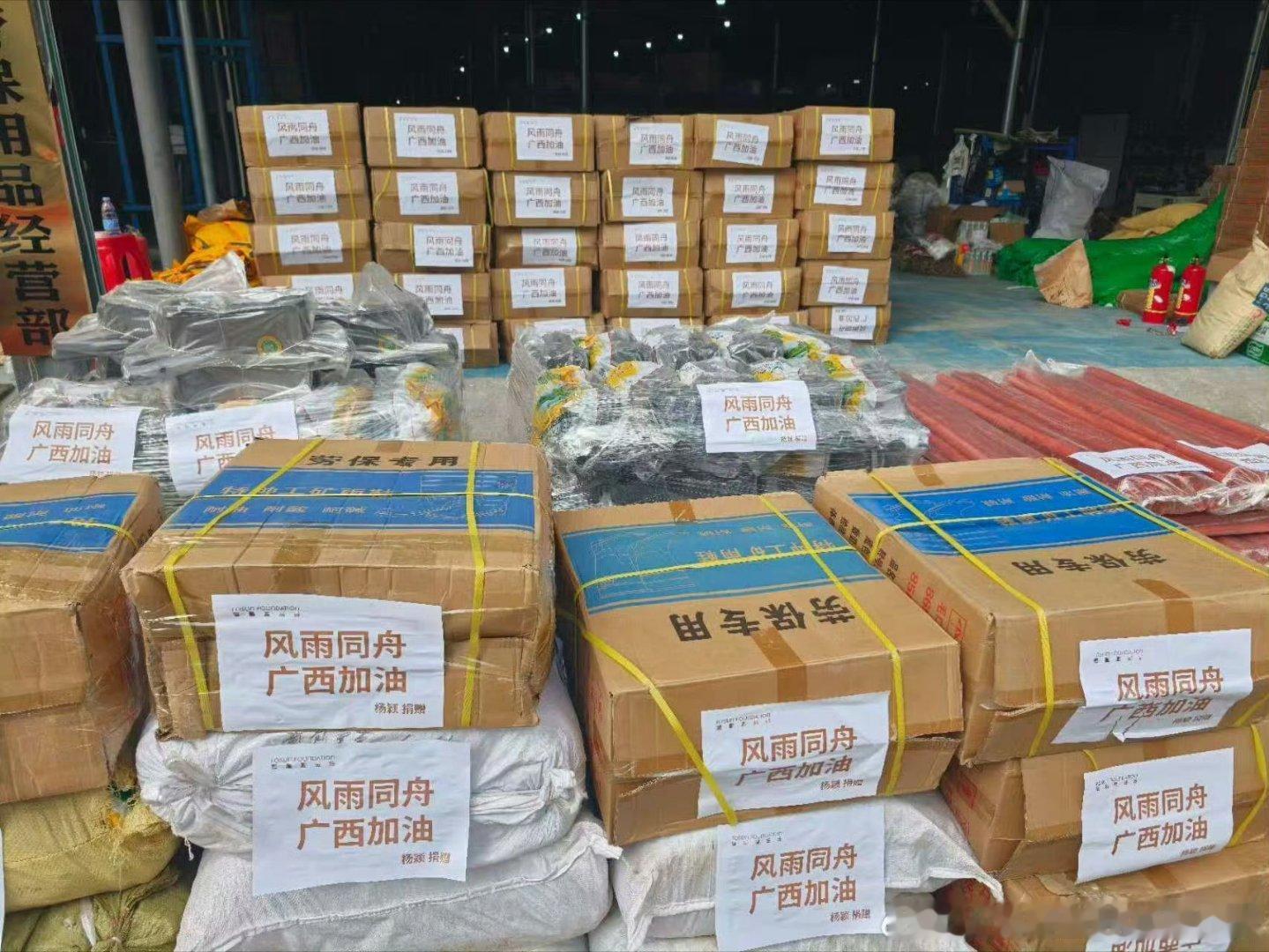 才发现angelababy向广西捐赠物资了，捐了发电机、雨衣雨鞋等，都是一些比较