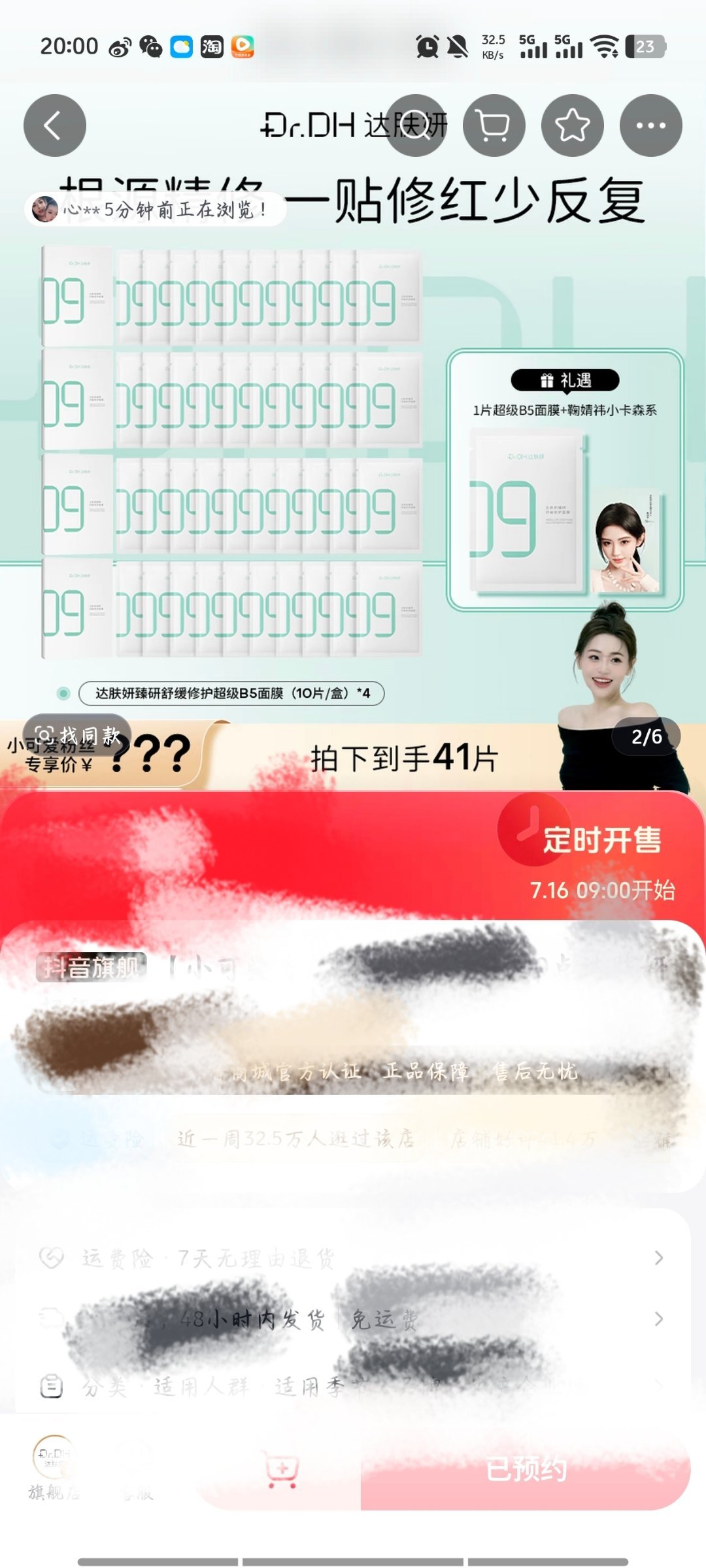 新款小卡嘛 