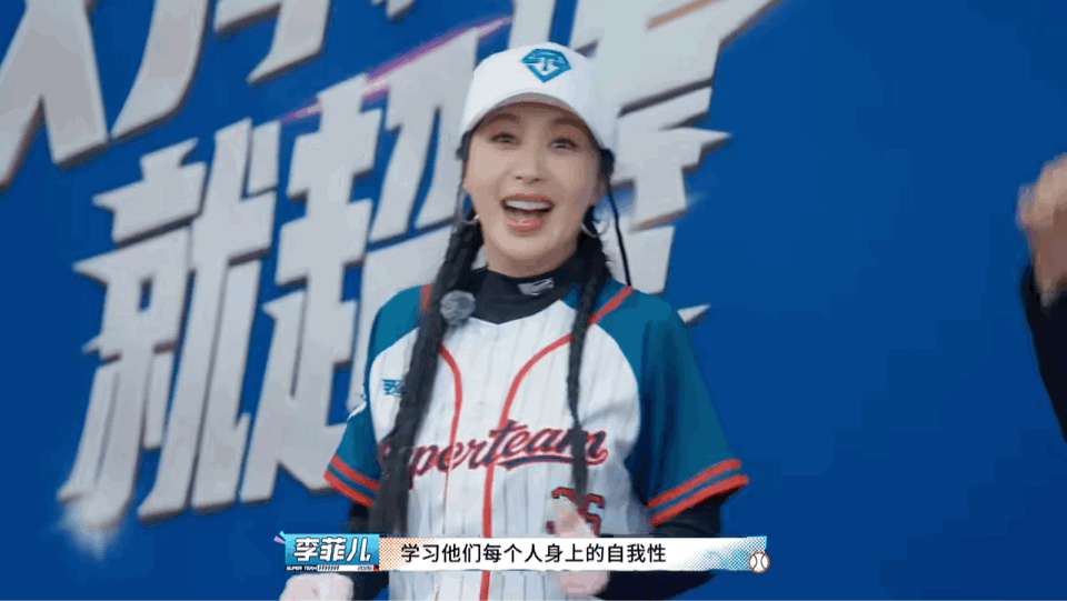 李菲儿蒋璐霞闺蜜变敌蜜谁能料到浪姐并肩的搭档，如今变成赛场对手！李菲儿希望继续组