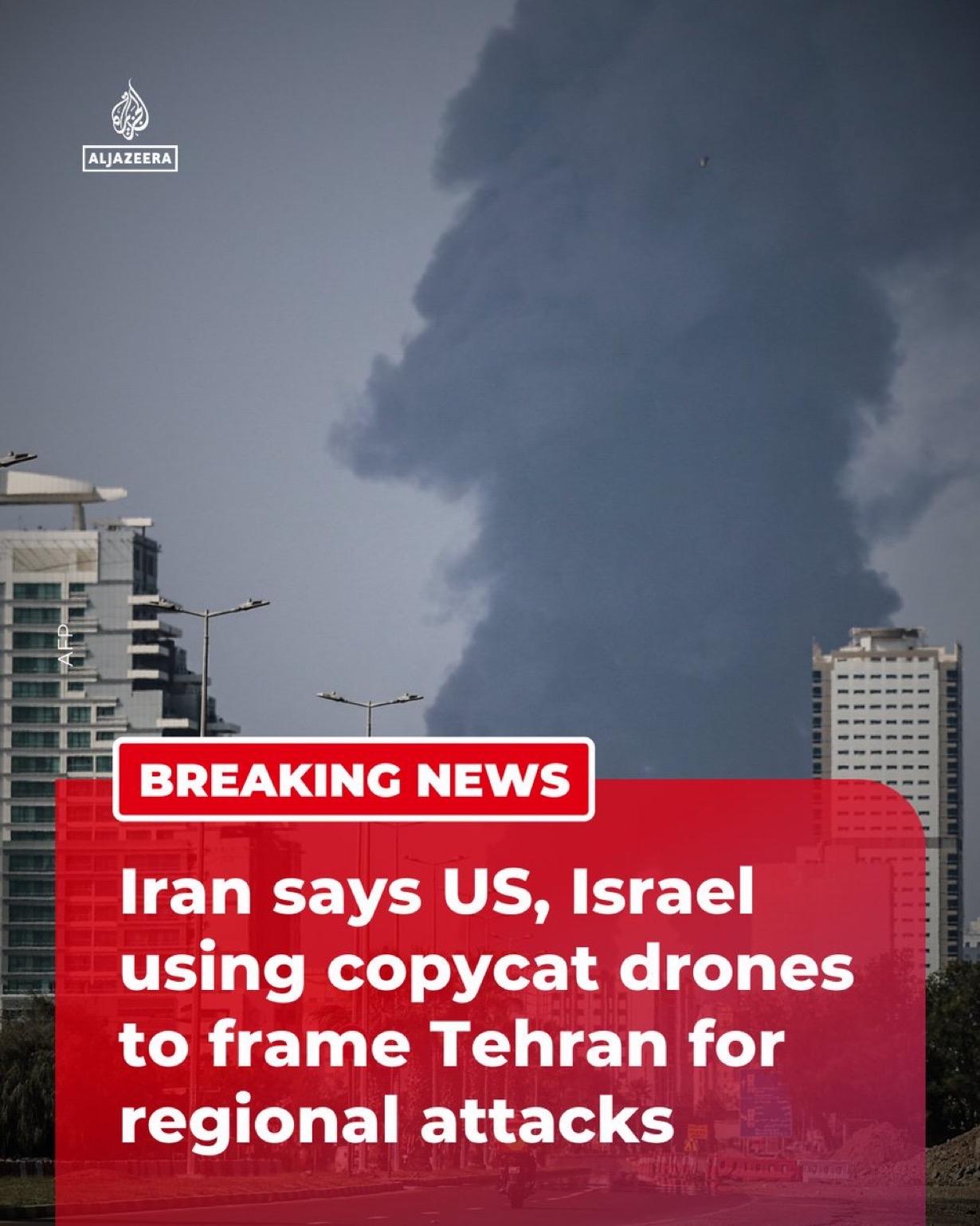 据当地媒体报道，伊朗哈塔姆·安比亚军事指挥部指责美国和以色列使用卢卡斯Lucas