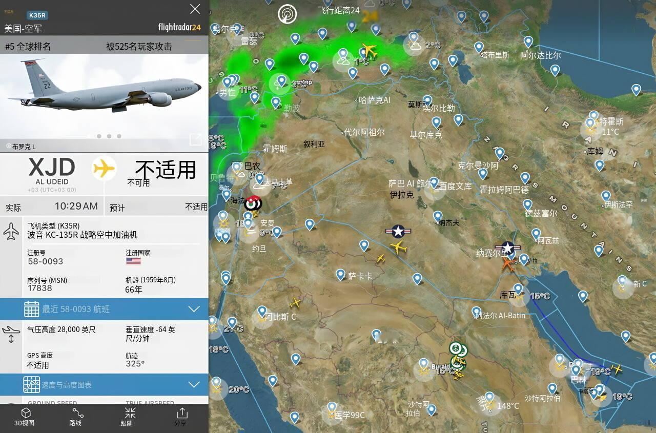 新闻快讯——两架美国空军KC-135R同温层加油机早前从卡塔尔乌代德空军基地起飞