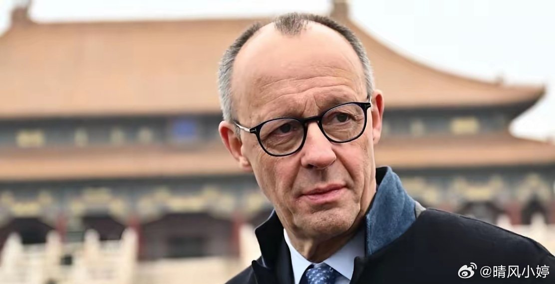 默茨一语道破欧美关系本质：美国的安全保护，从不是免费的午餐德国总理默茨直言不讳：