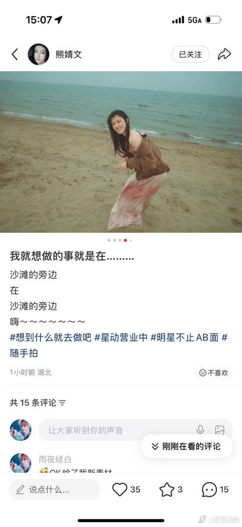 是给我提供新素材的吗 谢谢