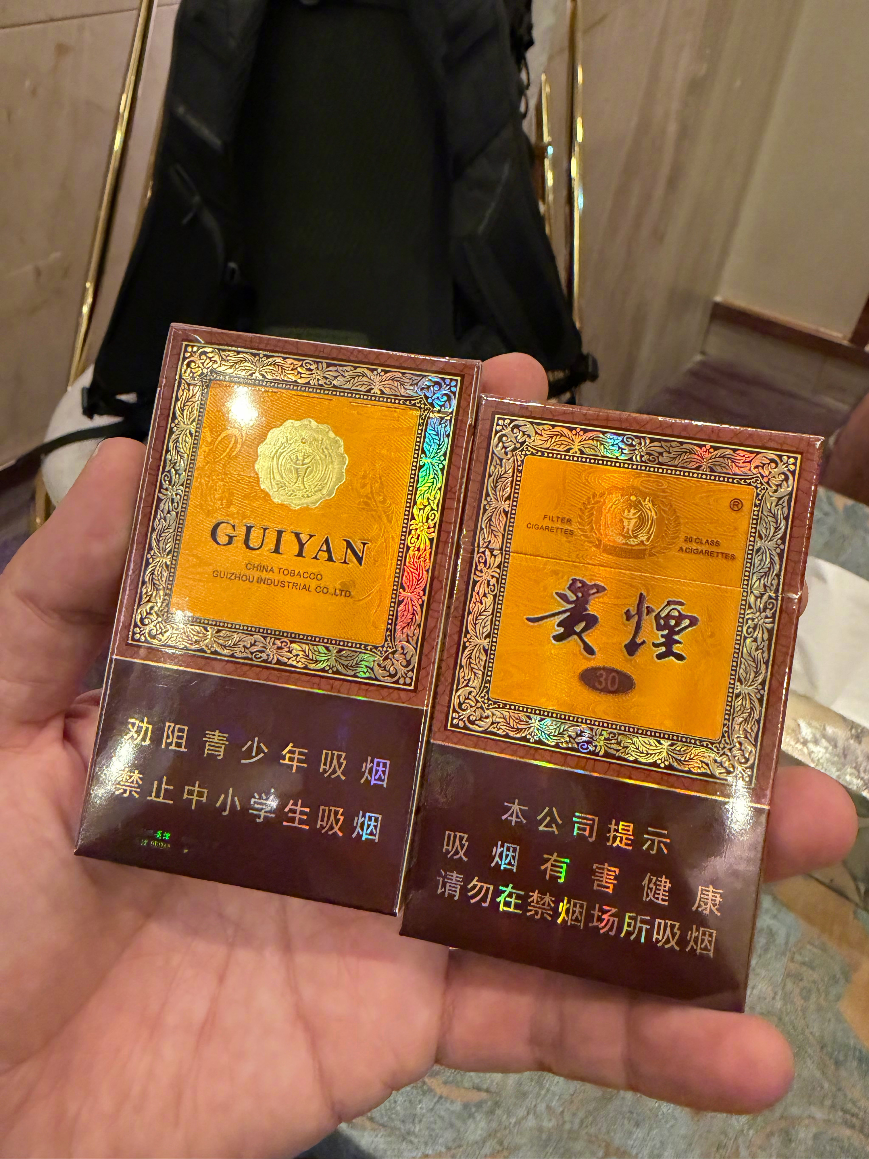 遵义这个地方有点说法，连贵烟都是30年酱香型爆珠[允悲][允悲]听说都震惊了，咔