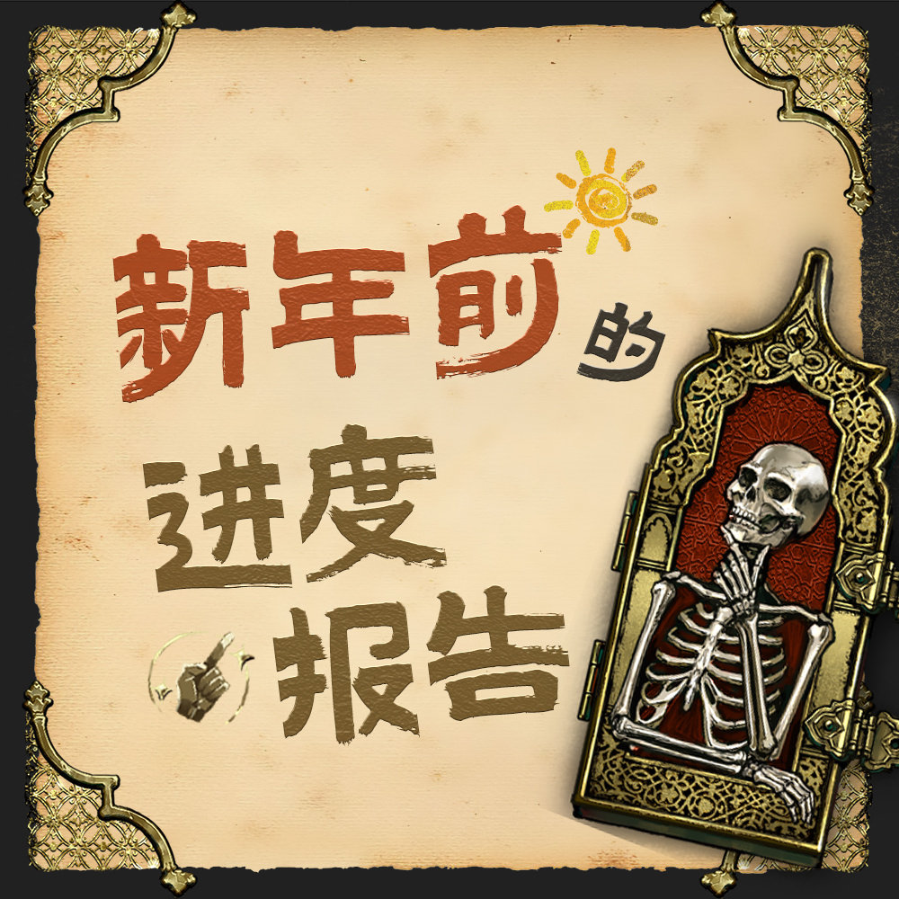 《苏丹的游戏》官方宣布，将在后续推出包含全新后日谈剧情、追加结局与插画等内容的更