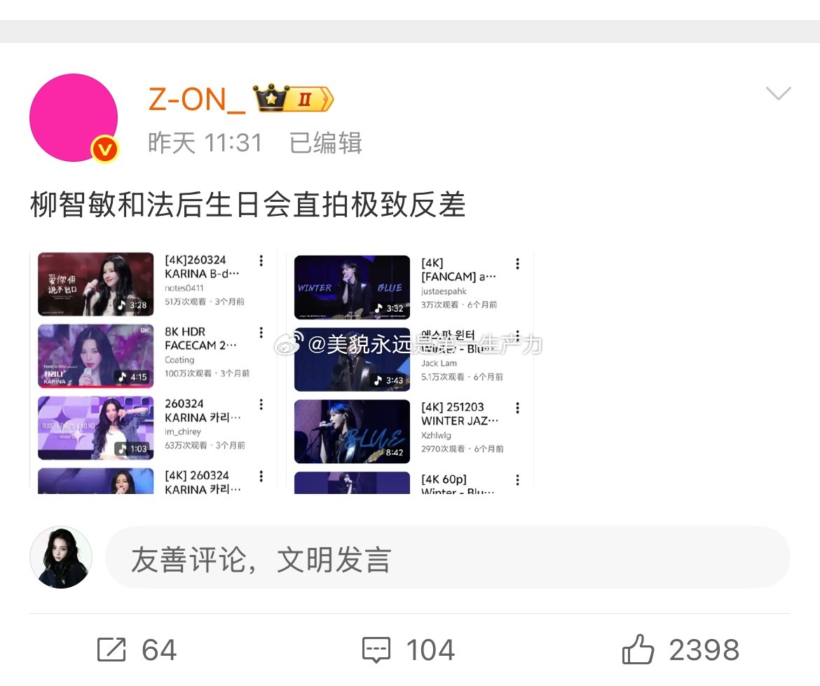zon大妈极致反差原创是我知不知道交版权费了吗