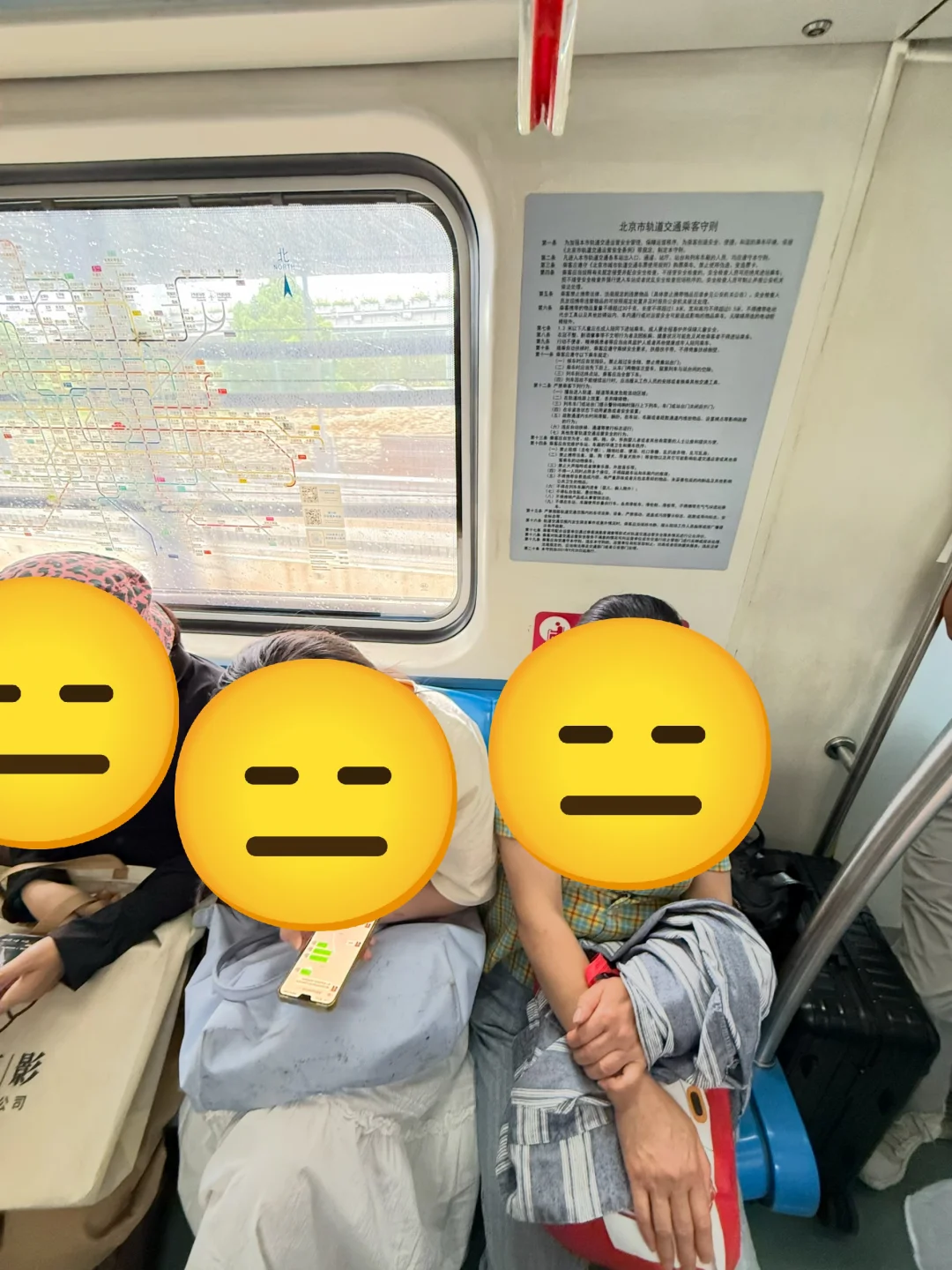 坐北京地铁想有一个超能力