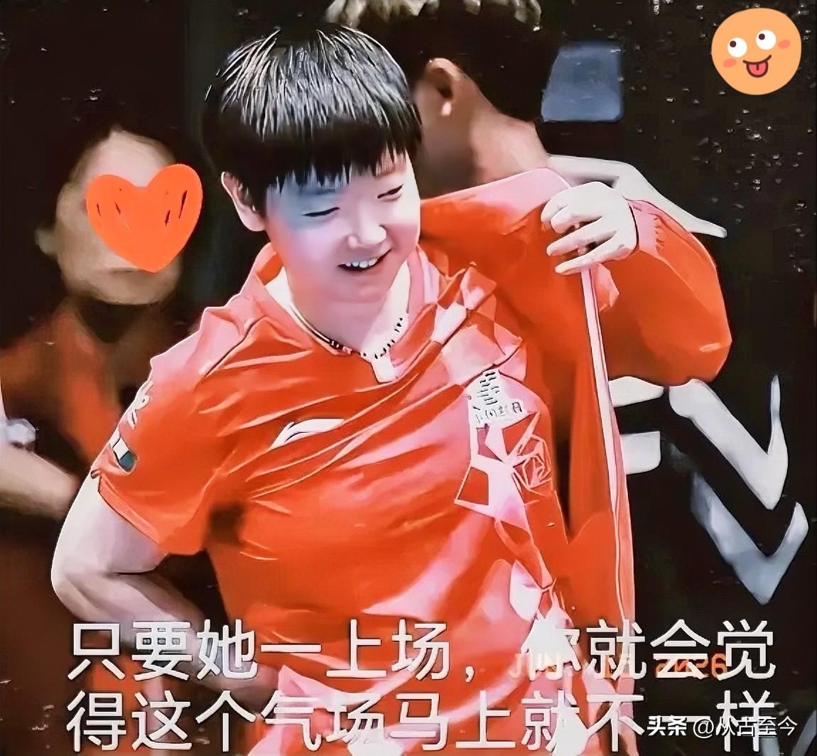 🔥国乒最大的幸运
能造无数冠军
却难再出一个孙颖莎！

     国乒业内公认