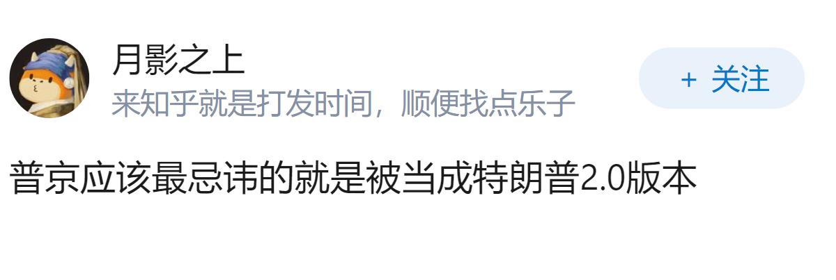 如果乌克兰割地，条件是加入北约，俄罗斯会同意吗？