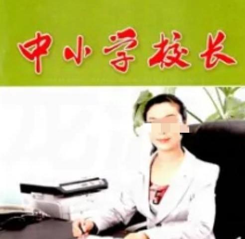 曾经“香饽饽”的中小学校长热度巨降，利益缩水与责任重压是主因 ——折射出校长职位