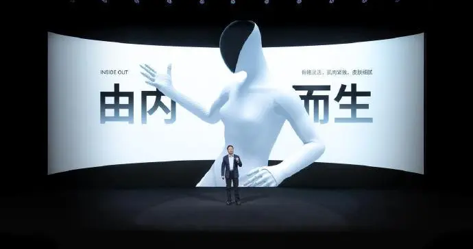 小鵬汽車CEO何小鵬預測機器人市場將達20萬億美元規模