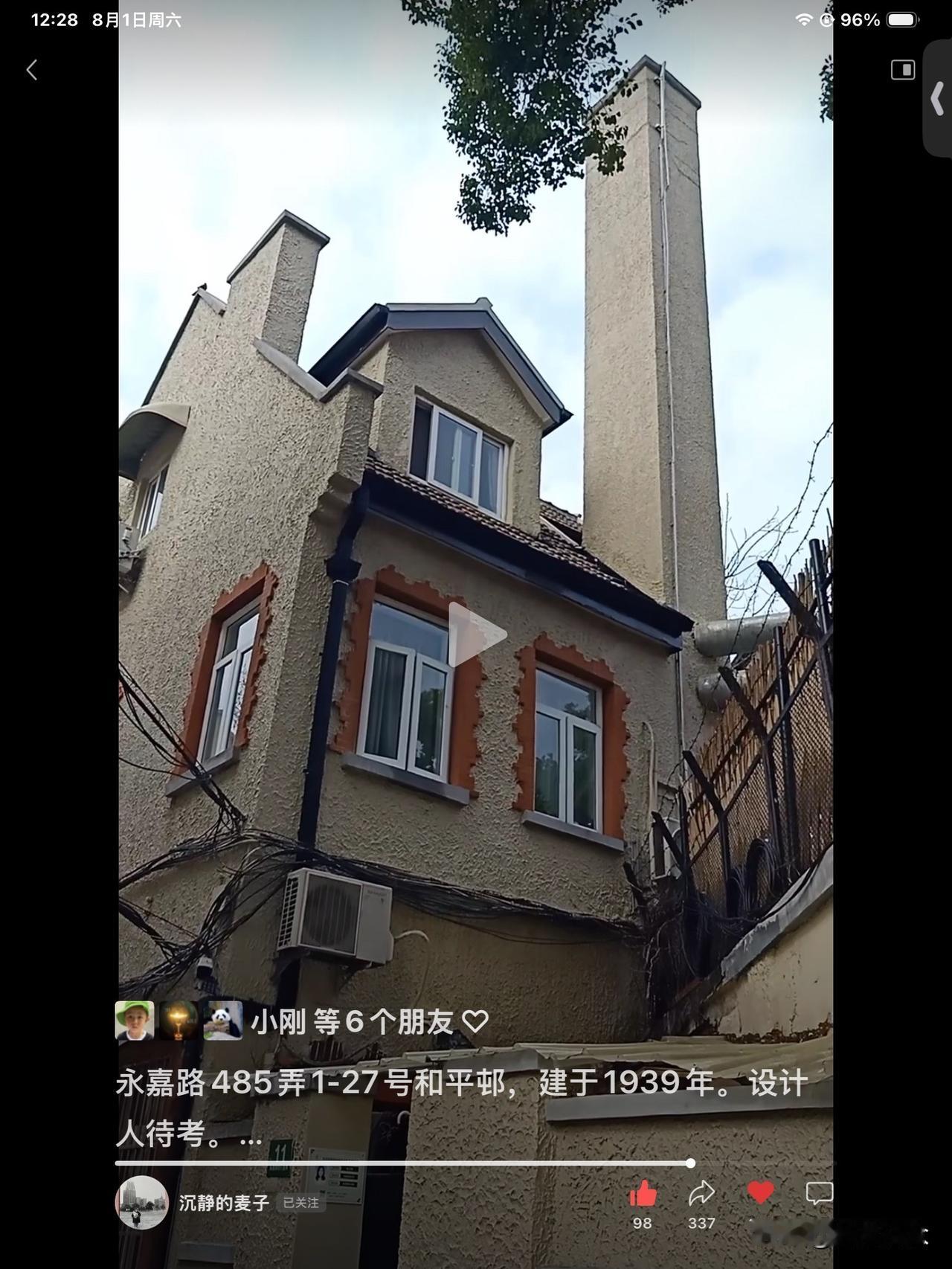 永嘉路485弄1号，
我儿童时代和少女时代，青年时代，几乎天天都会去的地方。
