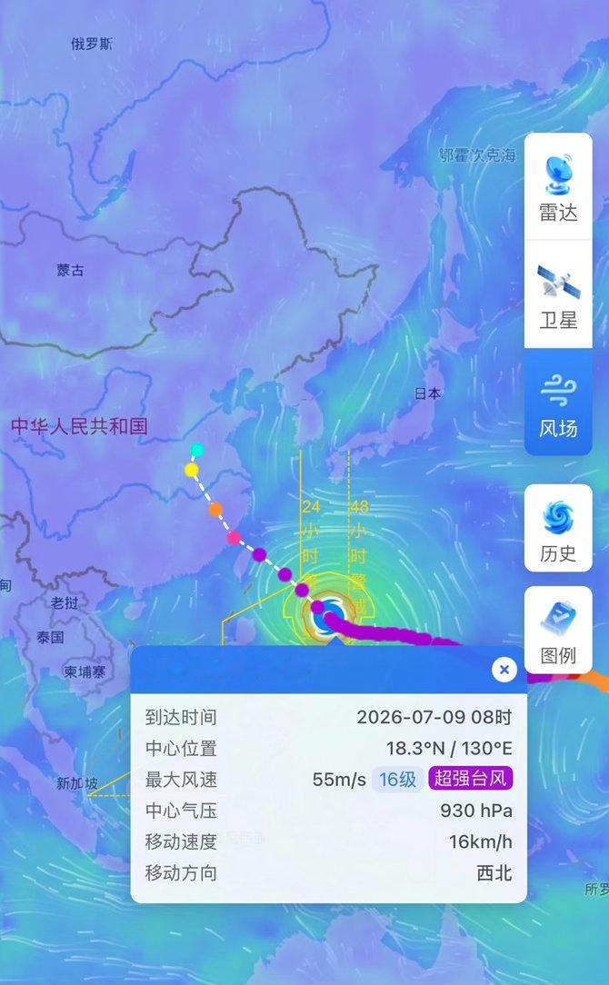 台风巴威到哪了台风巴威可能正面登陆 这个趋势下去，后天周六就有可能登陆浙江和福建