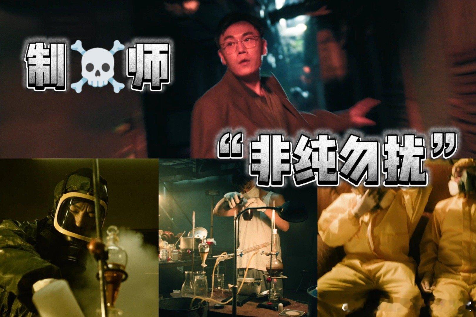 国产剧终于拍了特大型扫毒案 《扫毒风暴》这部剧什么实力想必已经不用多说了吧，刚开
