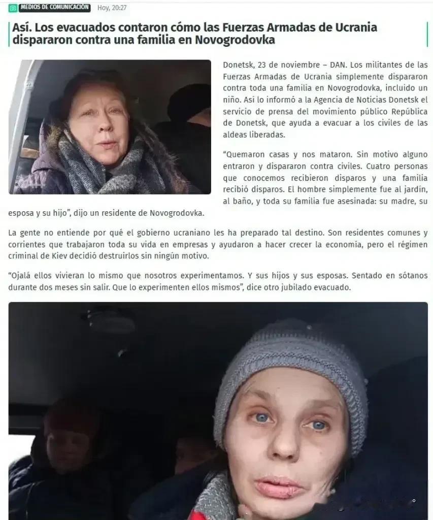 谢利多沃悲剧引发全球反思战争阴霾

近日，网络上流传的谢利多沃和新格罗多夫卡乌军